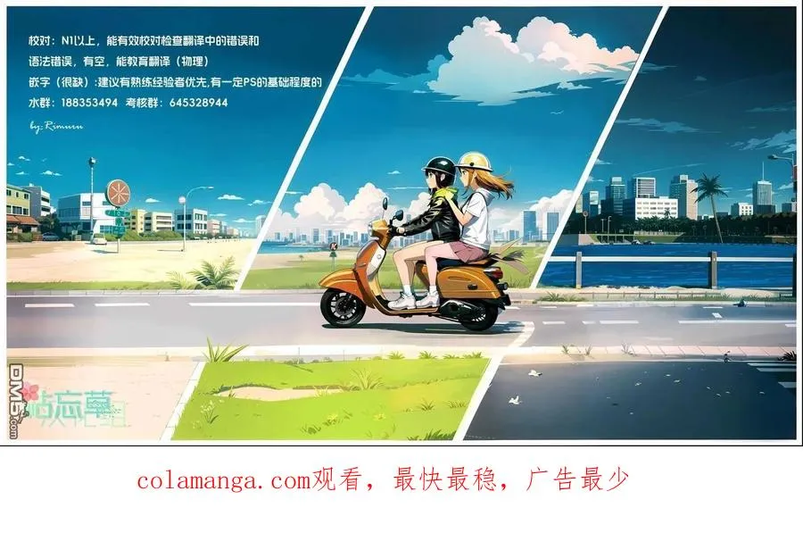 第55话 第22页