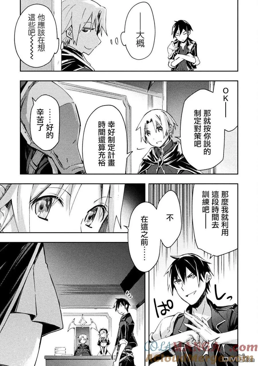 第56话 第11页