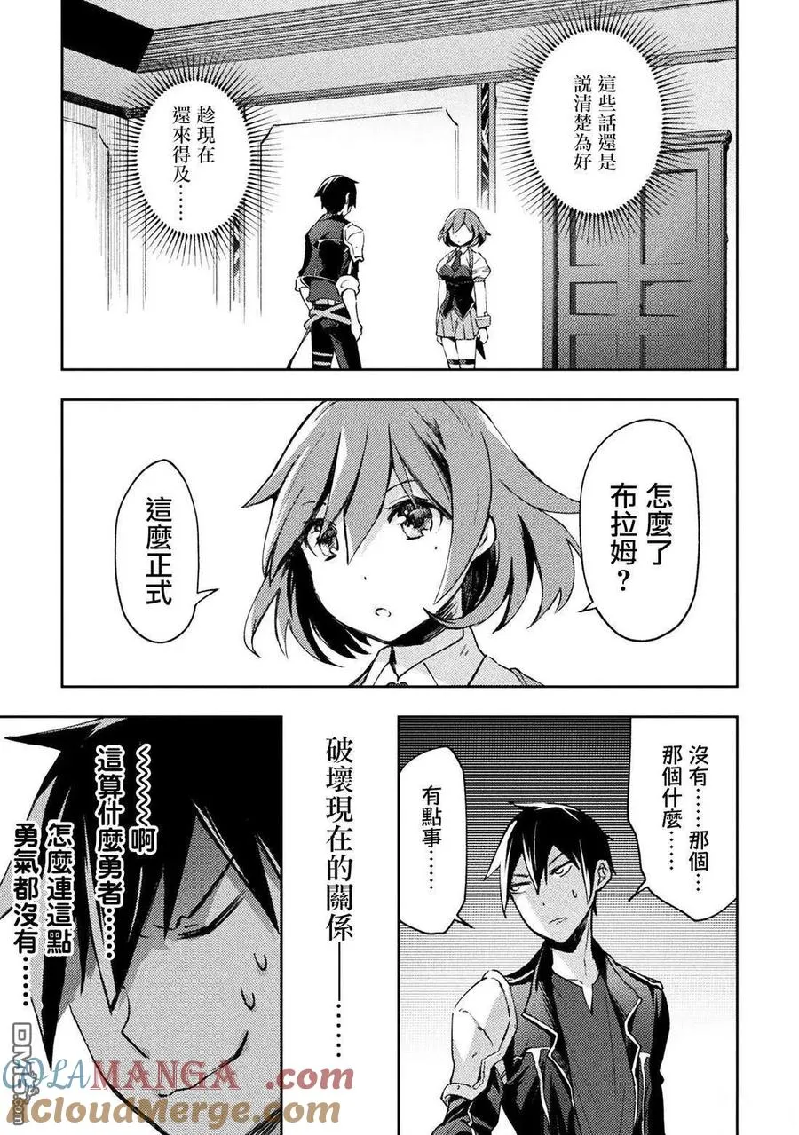 第56话 第15页