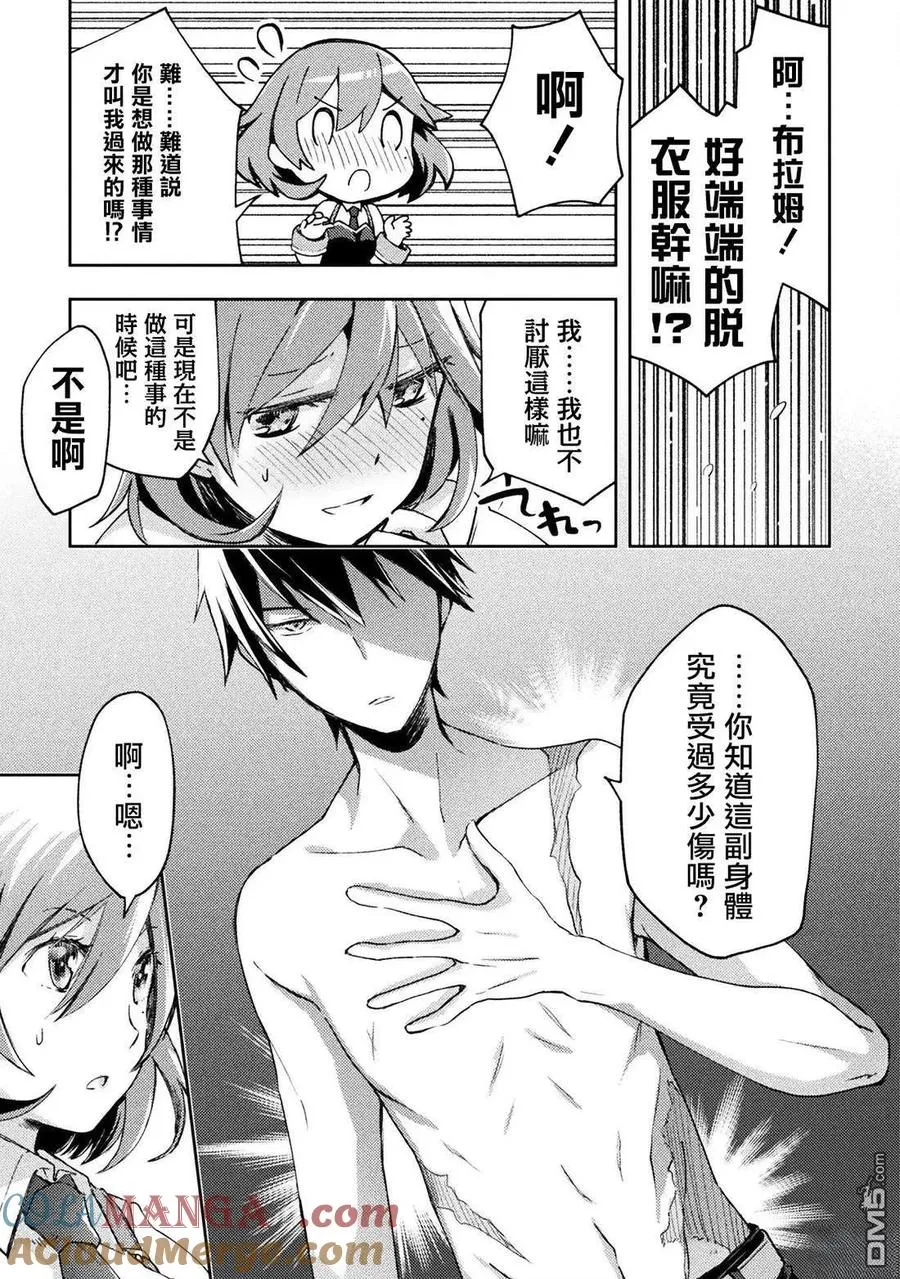 第56话 第17页
