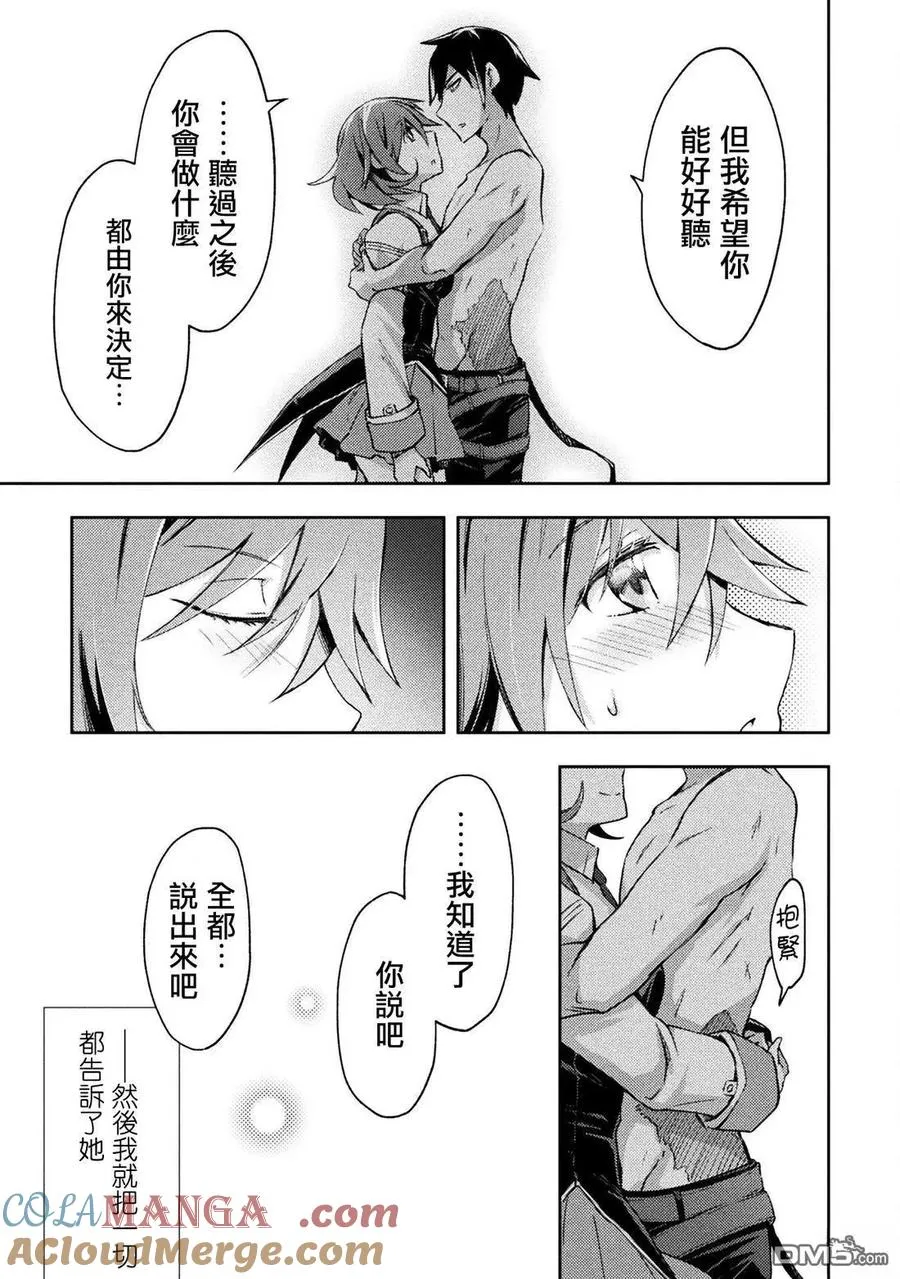 第56话 第19页