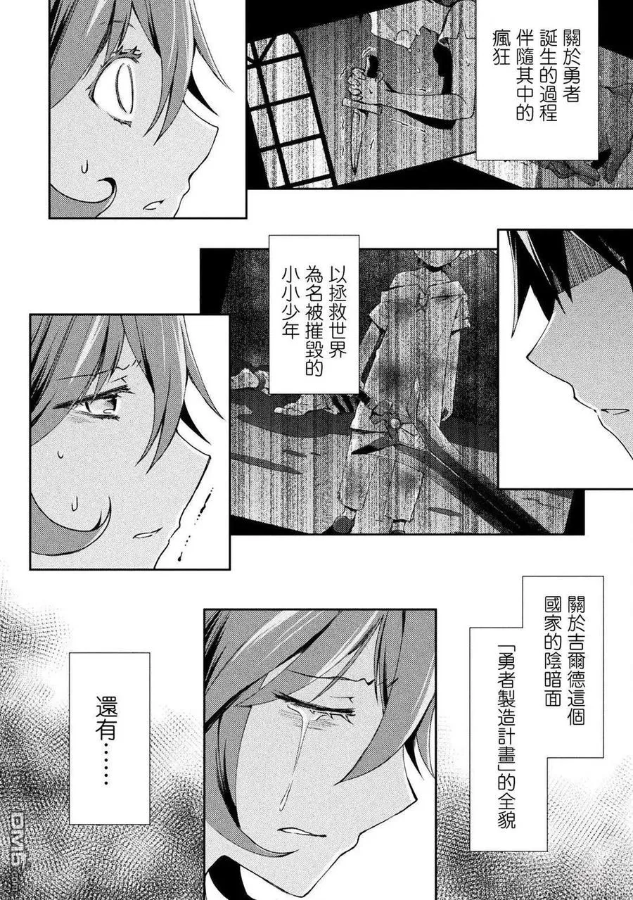 第56话 第20页