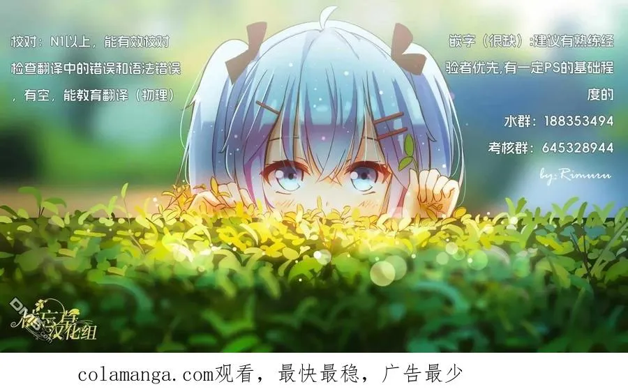 第56话 第22页