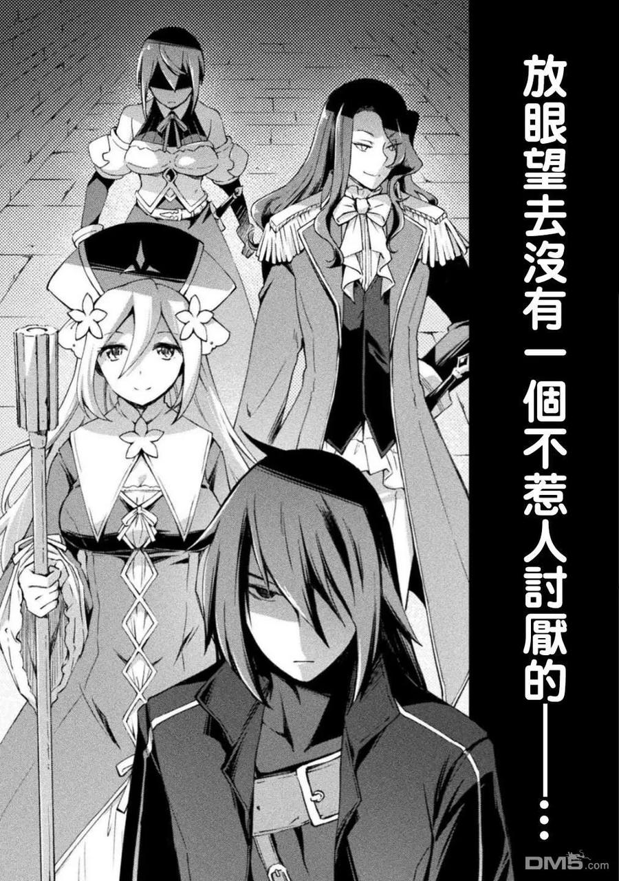 第57话 第2页