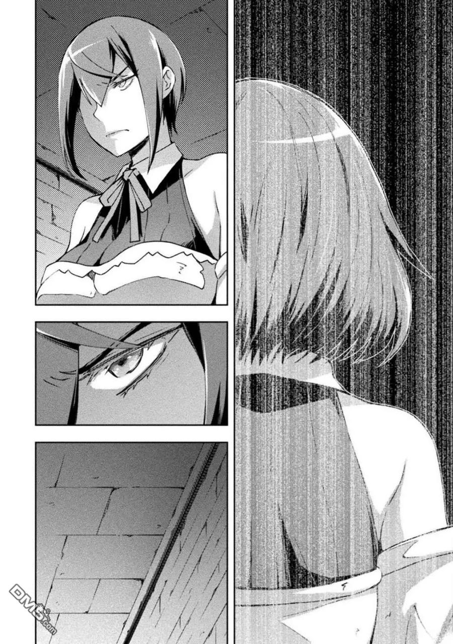 第57话 第4页