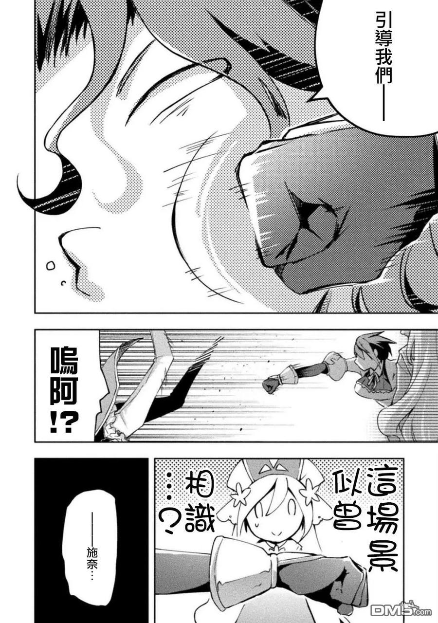 第57话 第8页