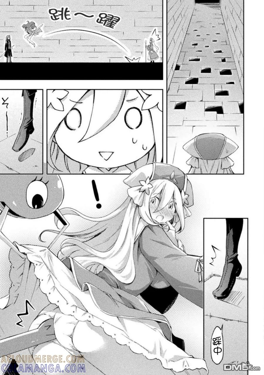 第57话 第15页