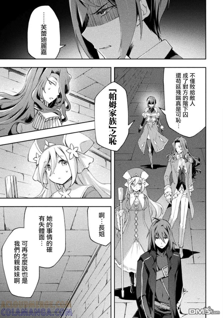 第57话 第17页