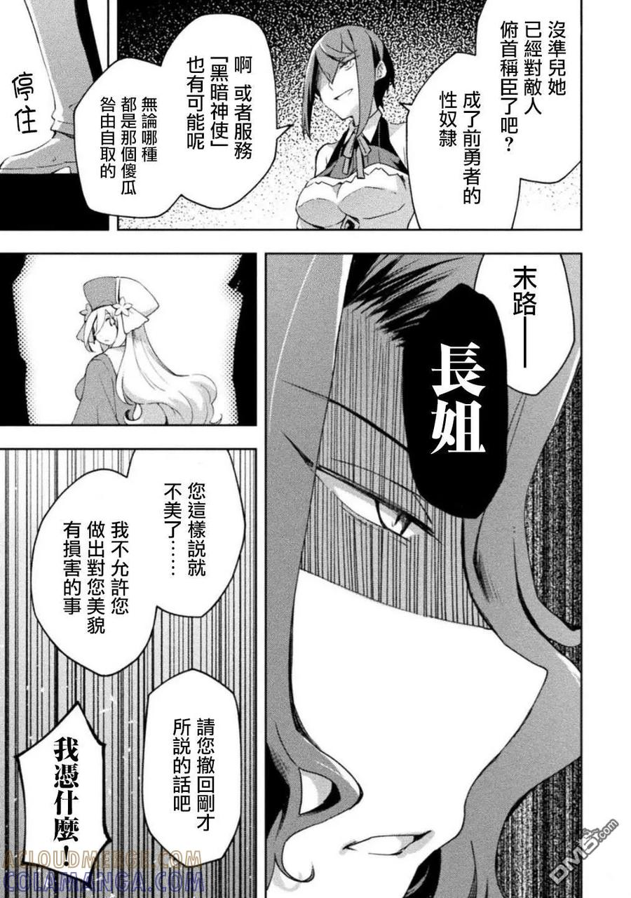 第57话 第19页