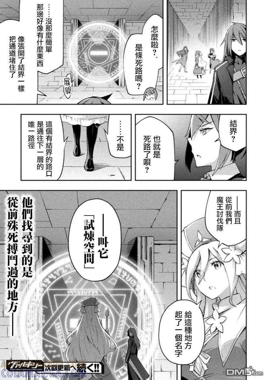 第57话 第21页