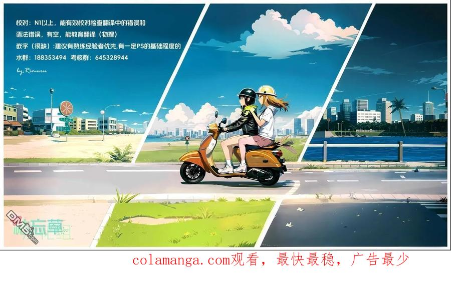 第57话 第22页