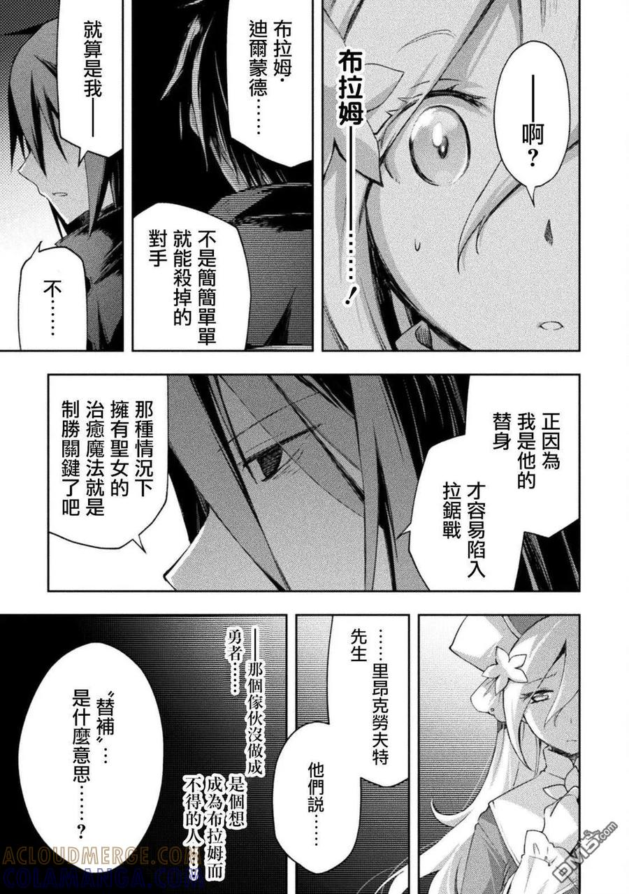 第58话 第17页