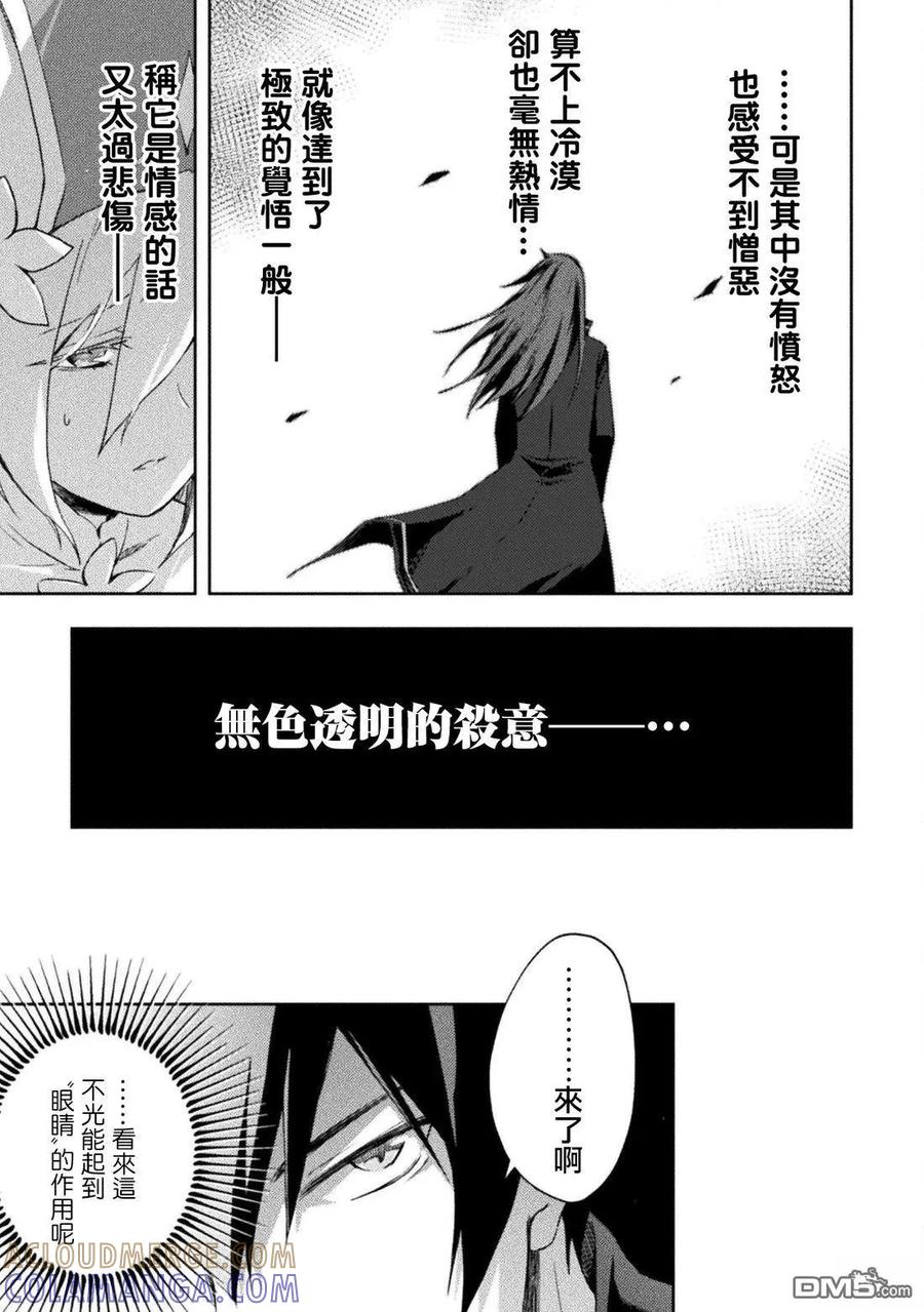 第58话 第19页