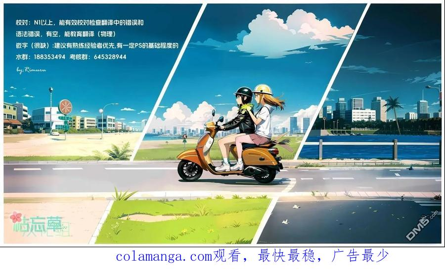 第58话 第22页
