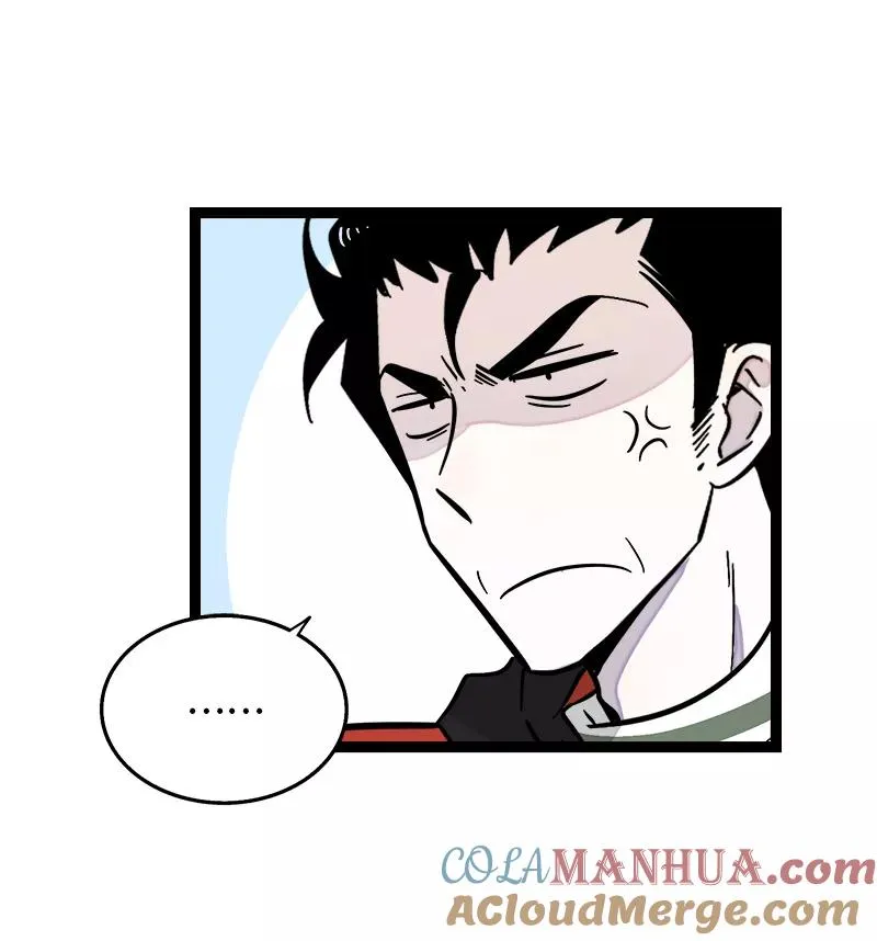 第150话 被封控的心 第4页