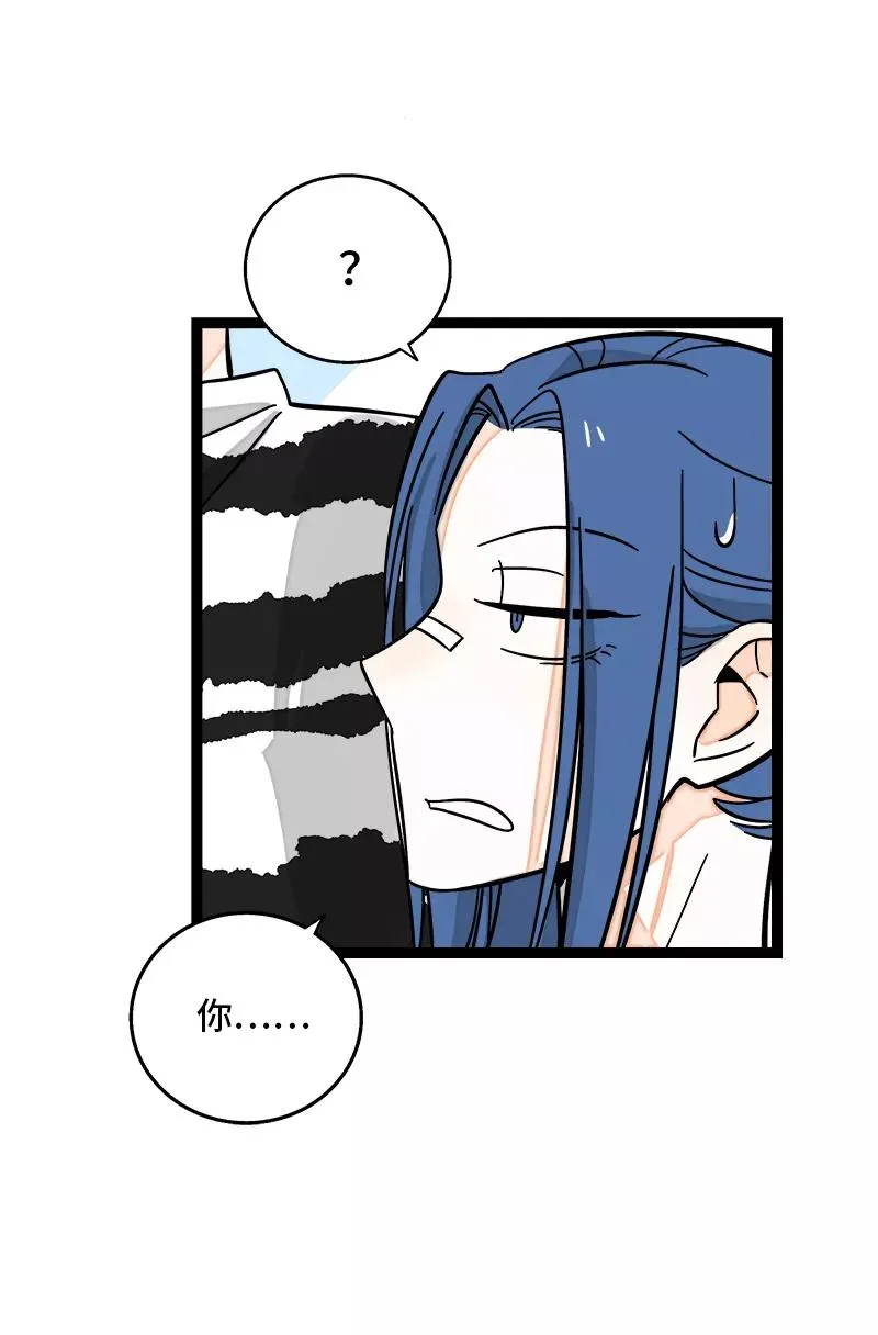 第150话 被封控的心 第14页