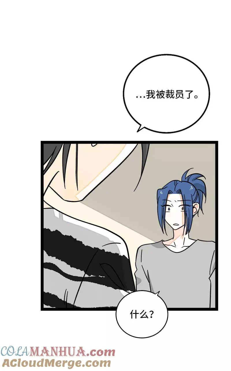 第150话 被封控的心 第25页