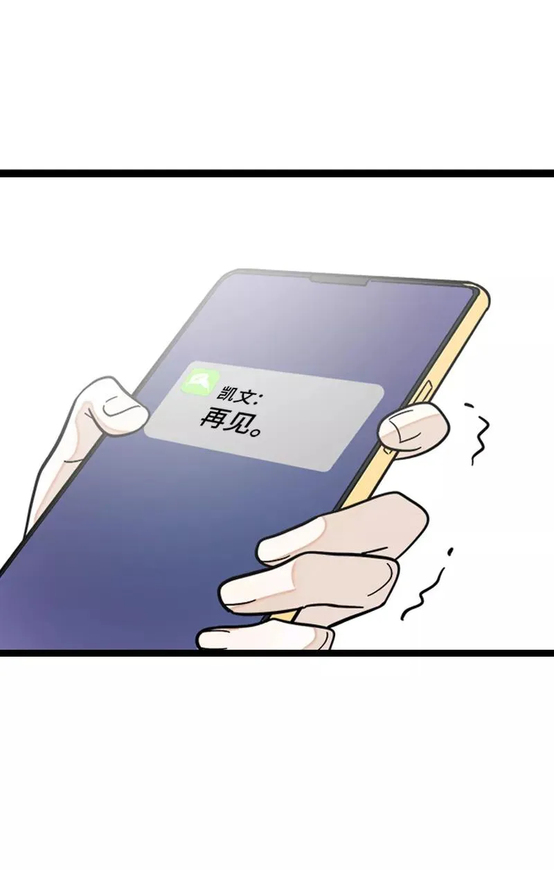 第150话 被封控的心 第36页