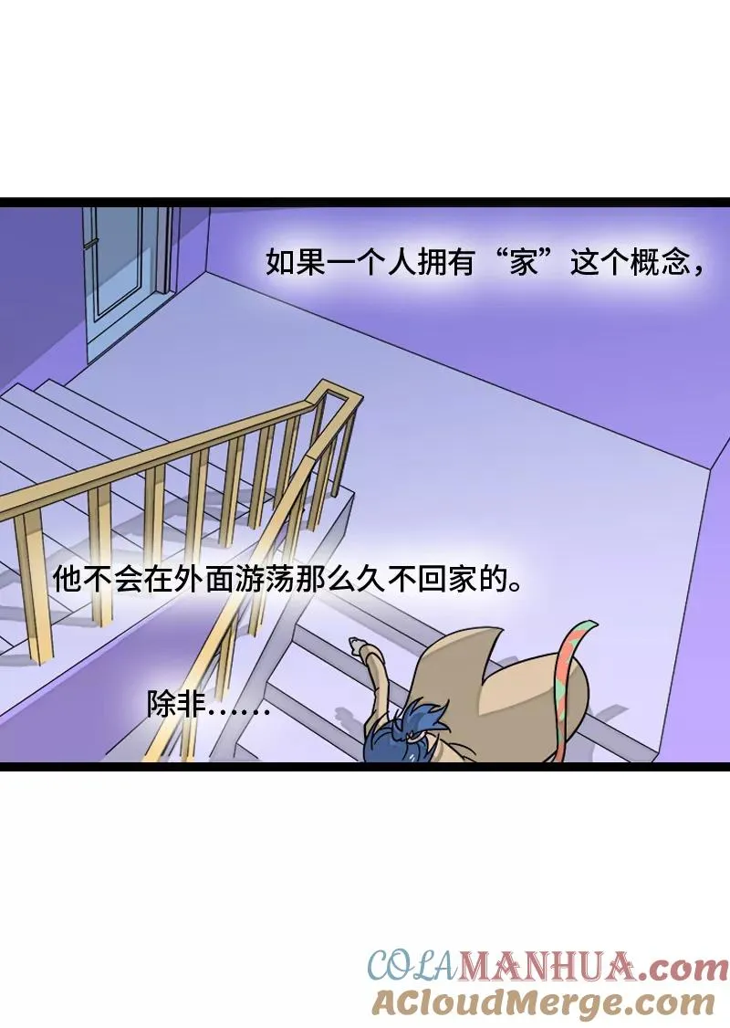 第150话 被封控的心 第37页