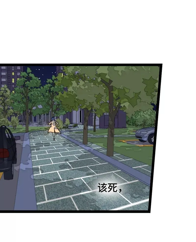 第150话 被封控的心 第39页