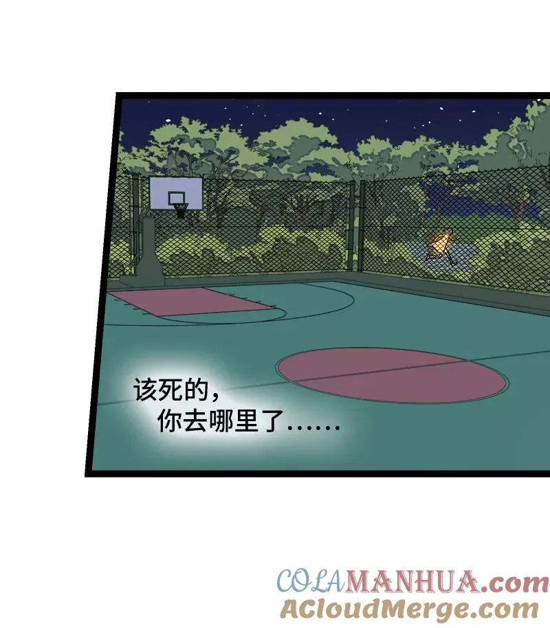 第150话 被封控的心 第40页