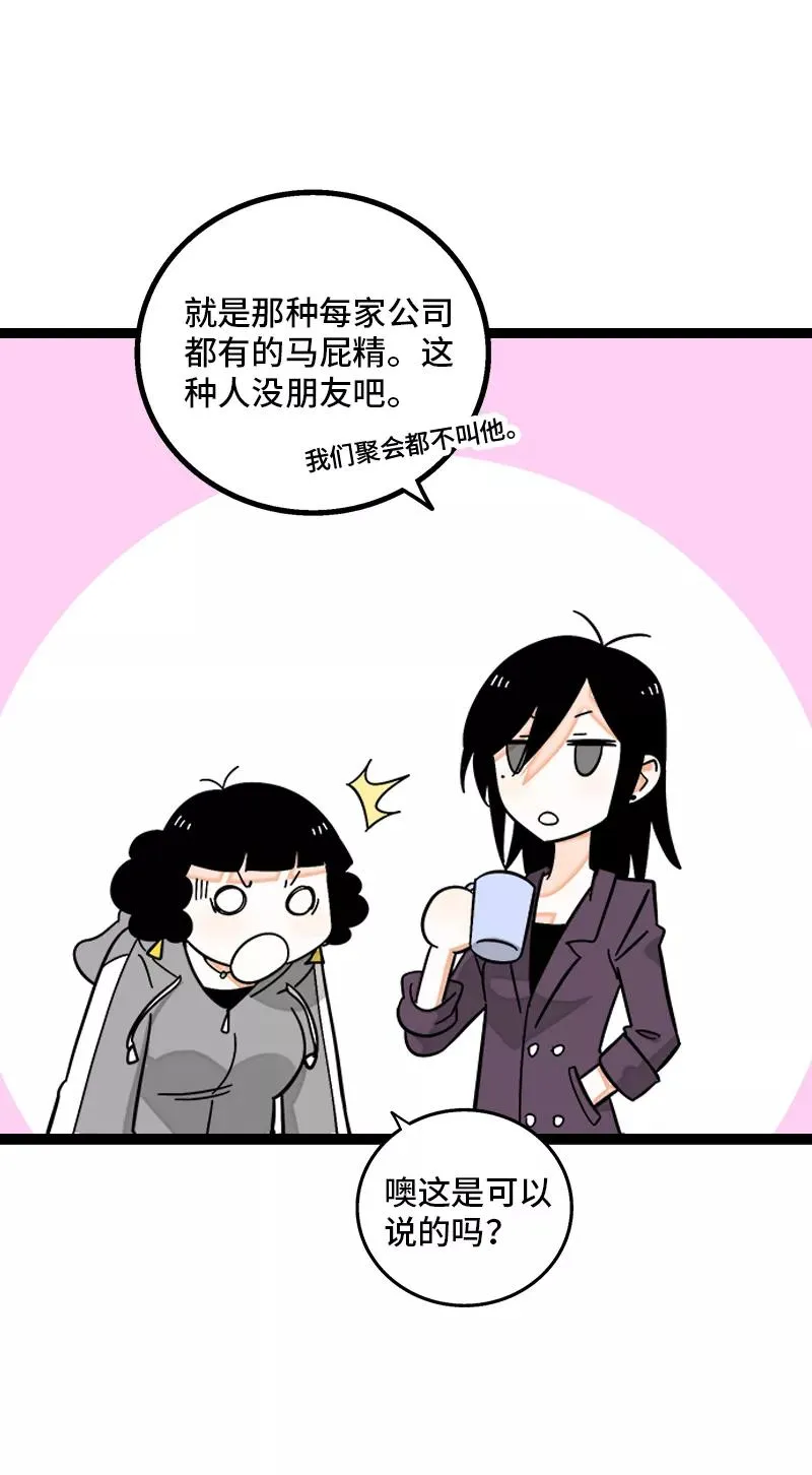 第151话 答案 第9页