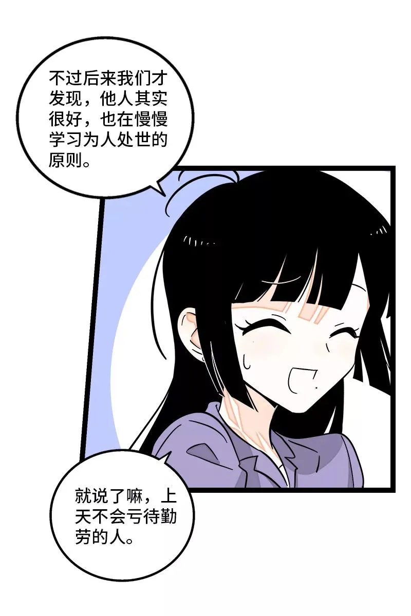 第151话 答案 第14页