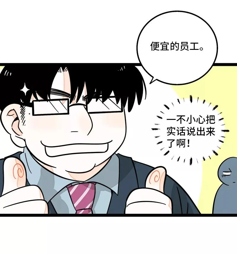 第151话 答案 第17页