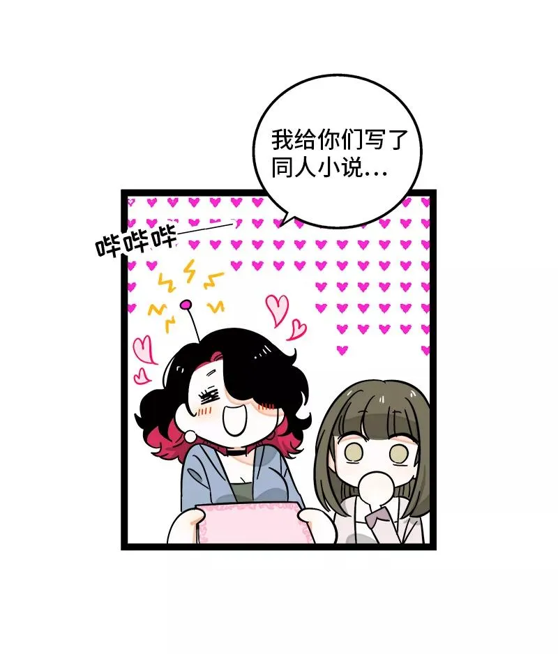 第151话 答案 第18页