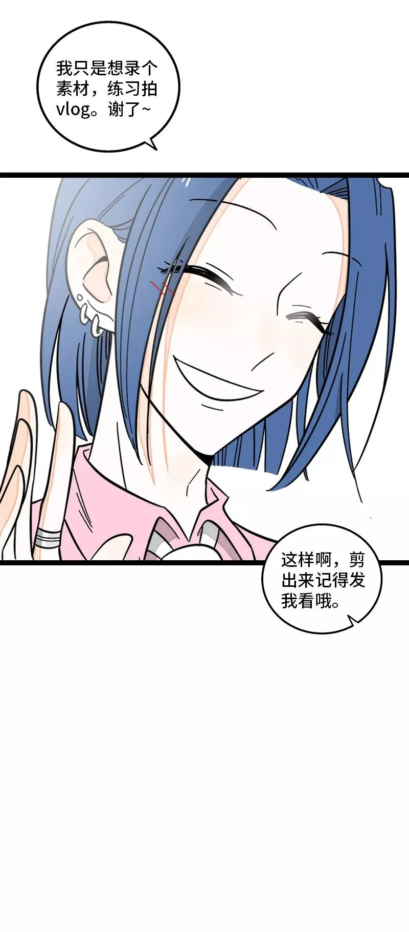 第151话 答案 第21页