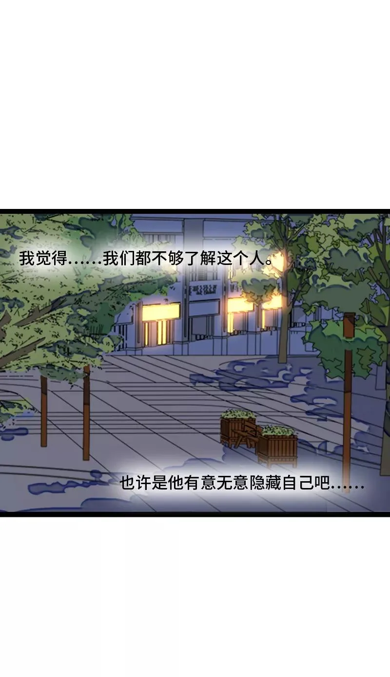 第151话 答案 第23页