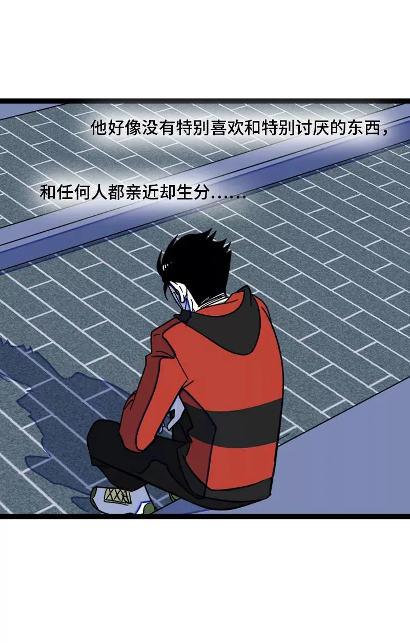 第151话 答案 第24页