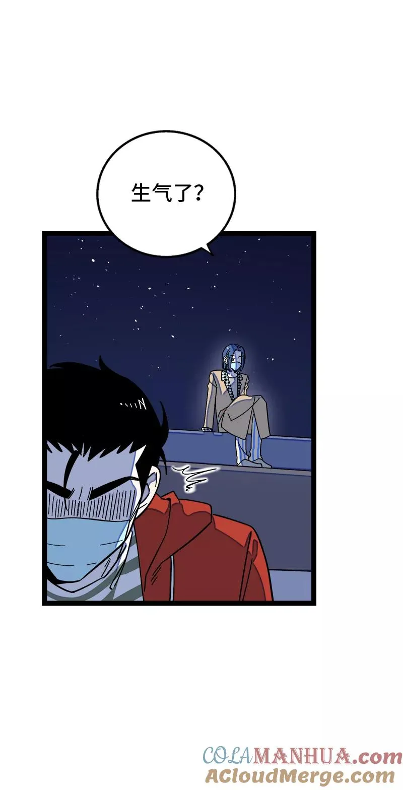 第151话 答案 第25页