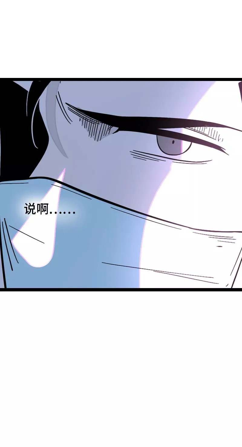 第151话 答案 第29页