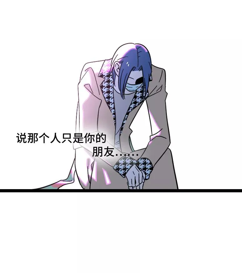 第151话 答案 第30页