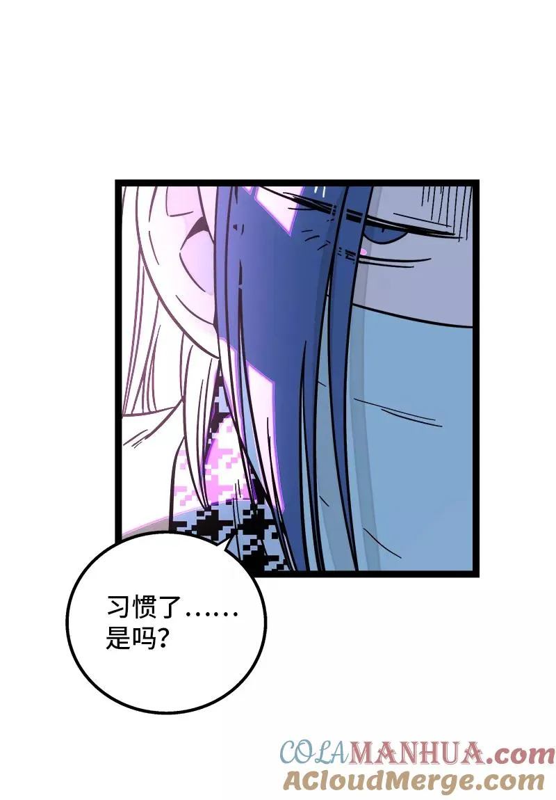 第151话 答案 第31页