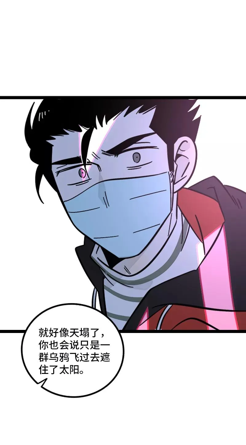 第151话 答案 第33页
