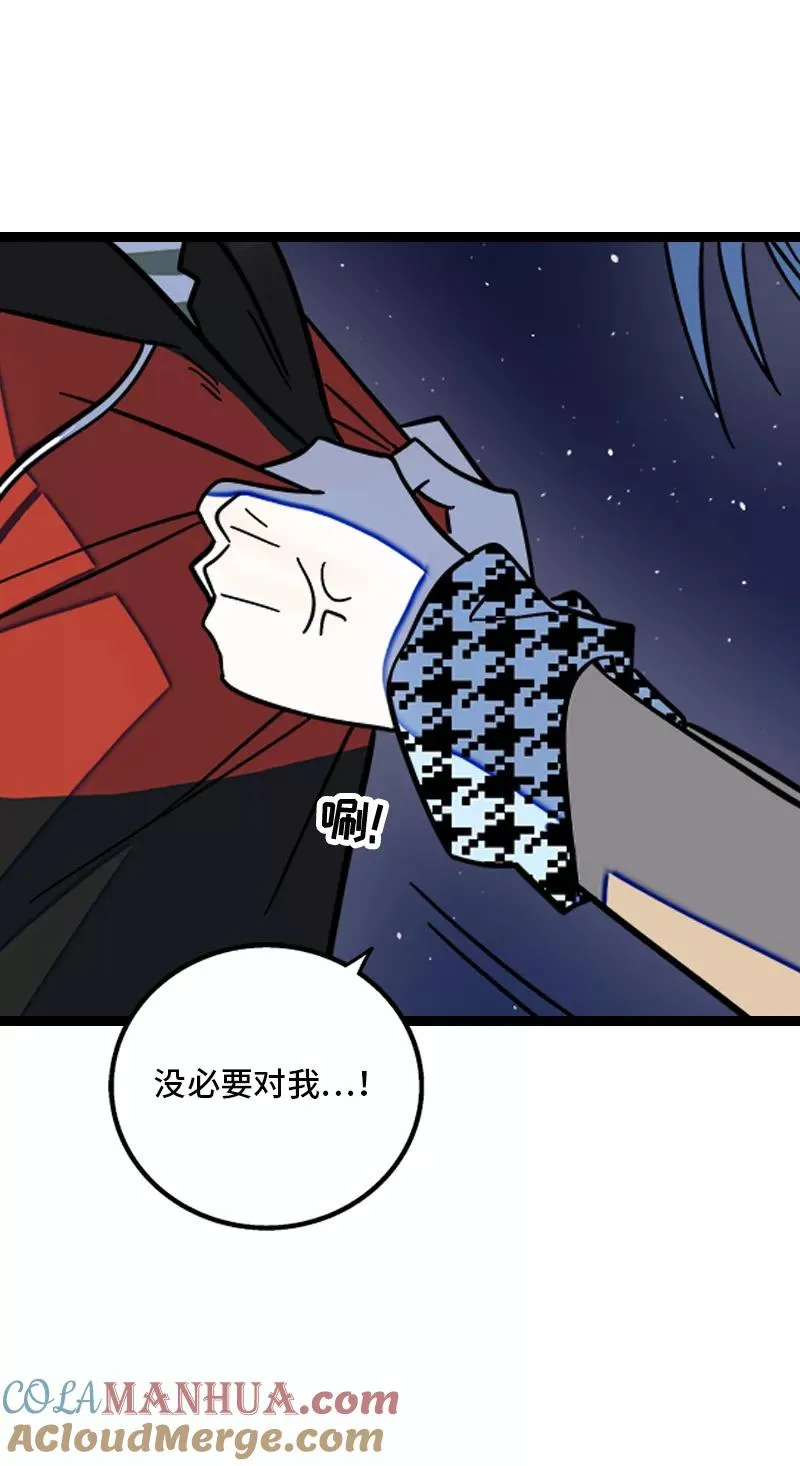 第151话 答案 第34页