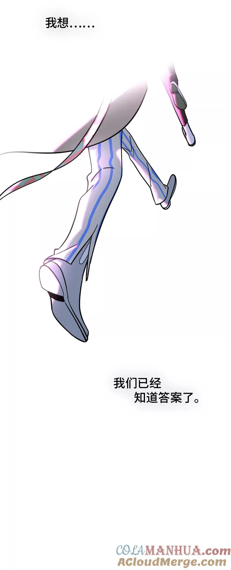 第151话 答案 第46页