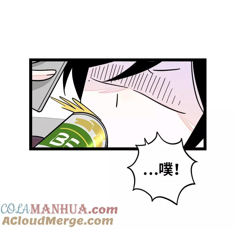 第152话 幸存者偏差 第7页