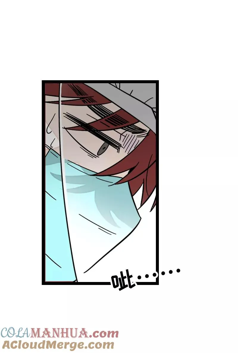 第152话 幸存者偏差 第37页