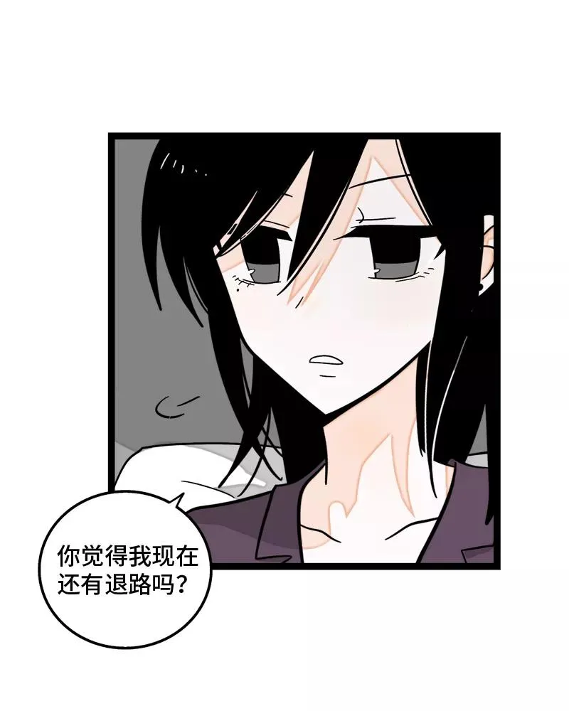 第153话 冷战 第11页