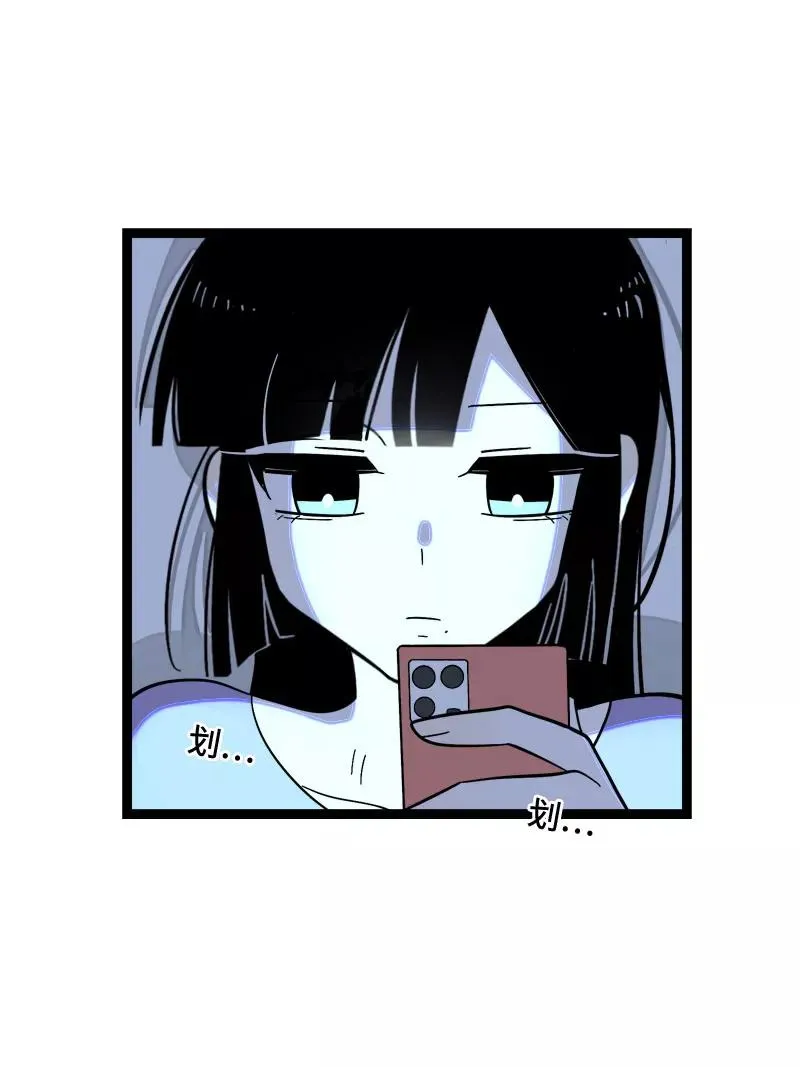 第153话 冷战 第20页