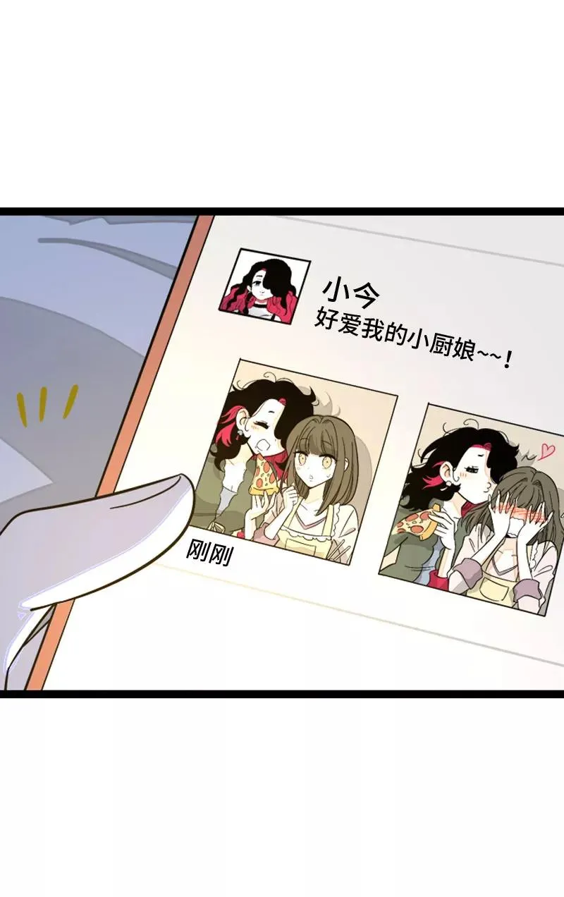 第153话 冷战 第21页