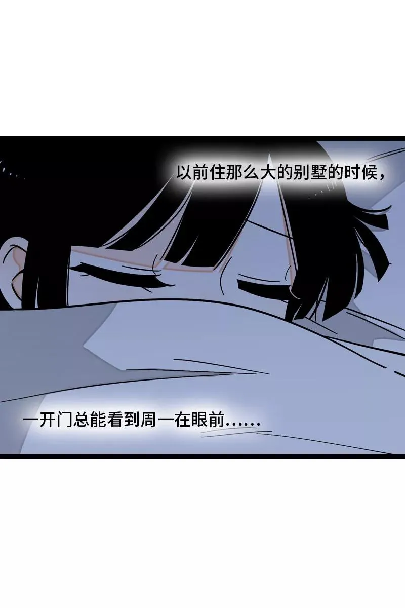 第153话 冷战 第33页