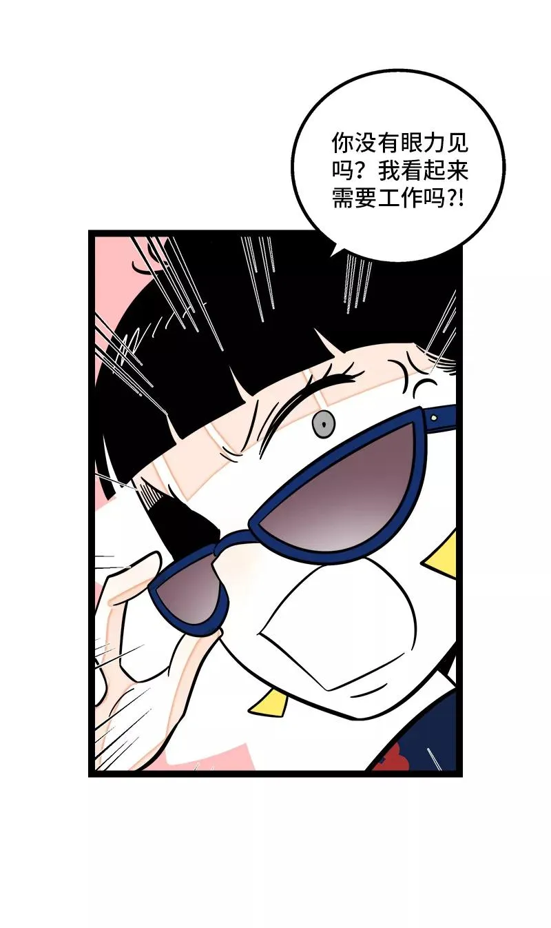第154话 “毕业” 第6页