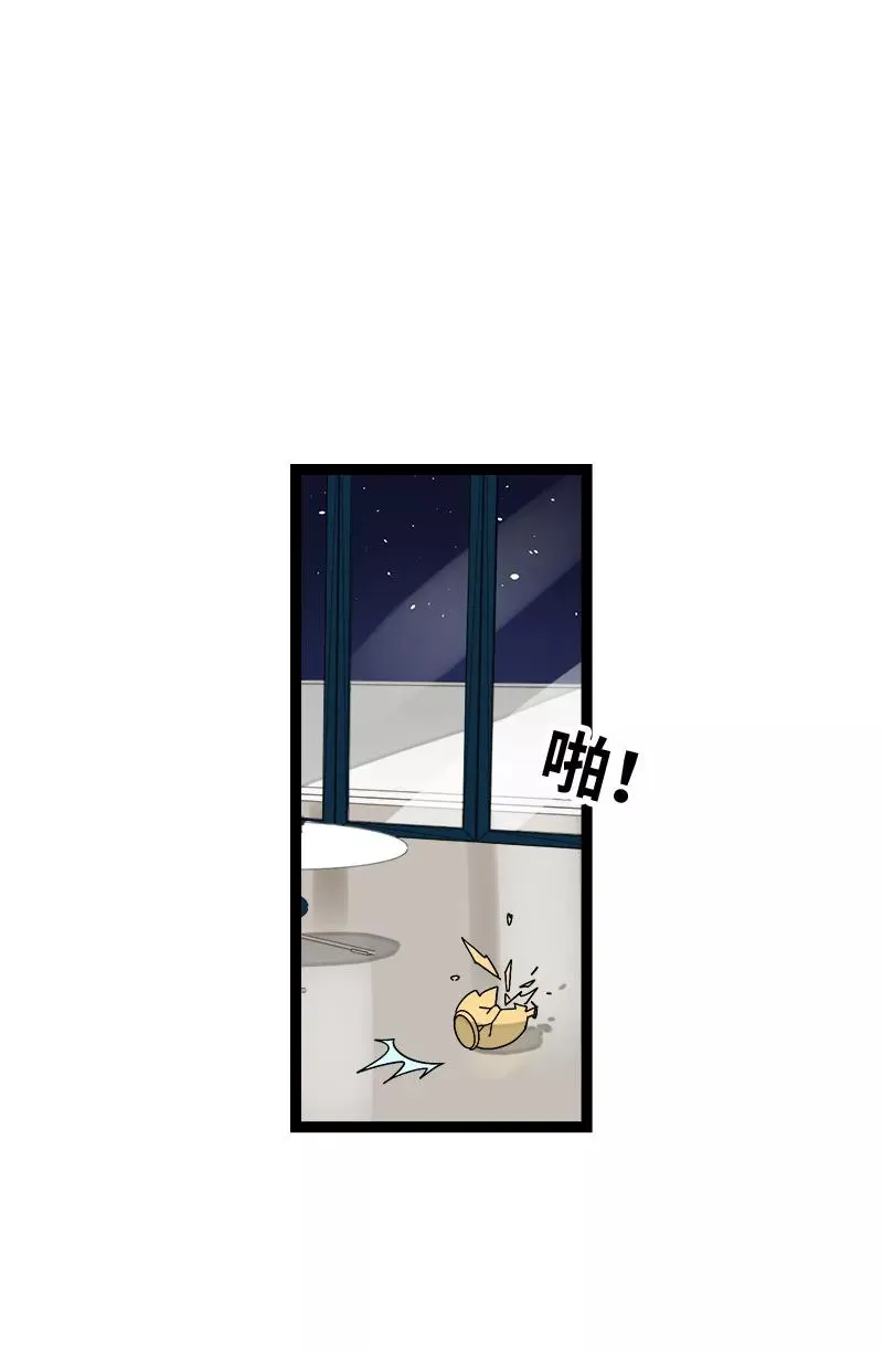 第154话 “毕业” 第9页