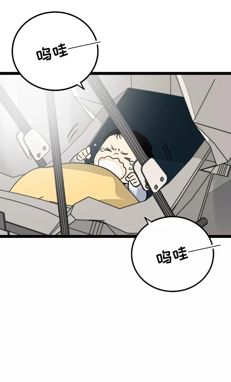 第154话 “毕业” 第18页
