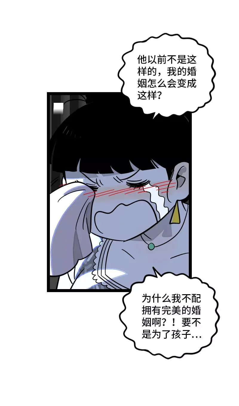 第154话 “毕业” 第20页