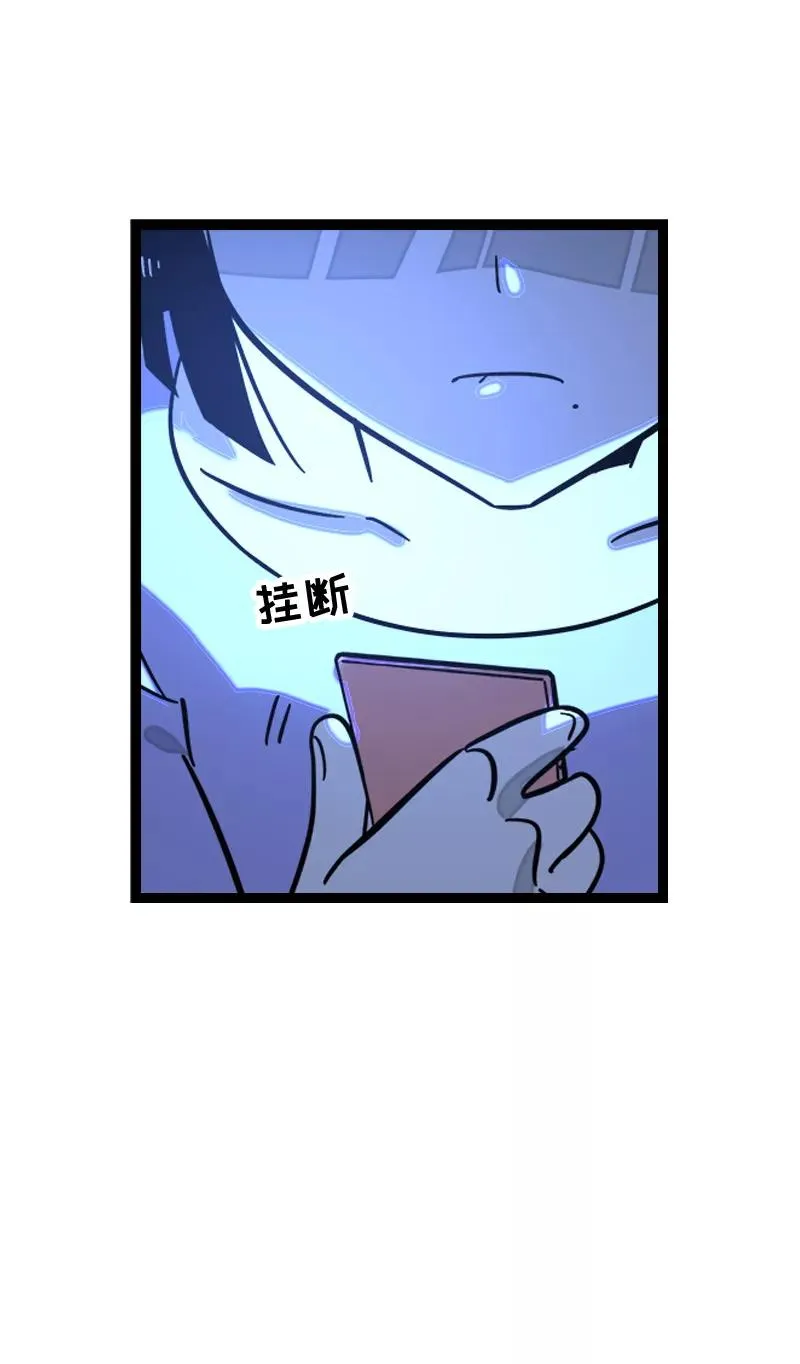 第154话 “毕业” 第32页
